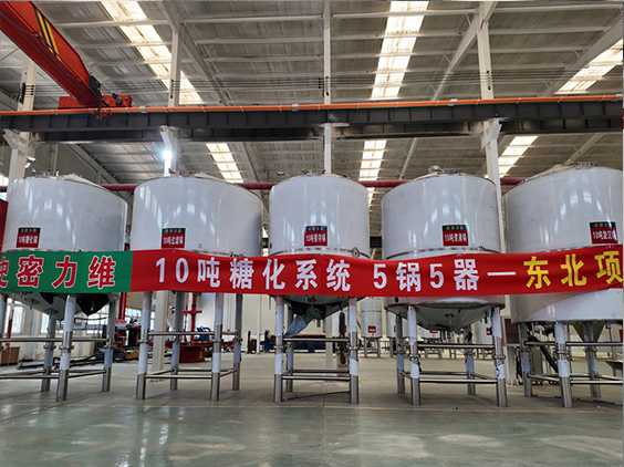 中山精酿啤酒设备厂—5吨五锅五器糖化系统—四川项目