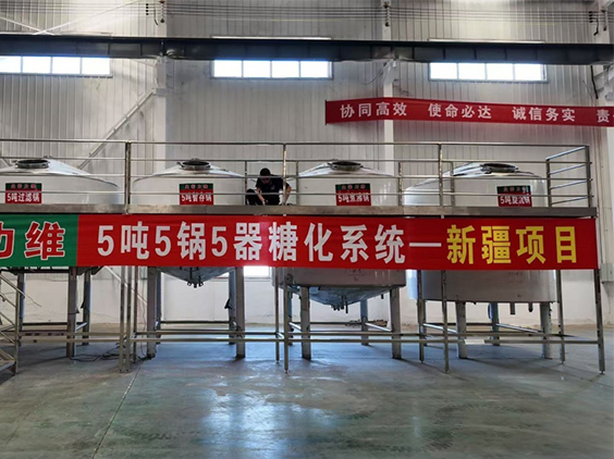 中山精酿啤酒设备厂—5吨精酿啤酒设备—新疆项目